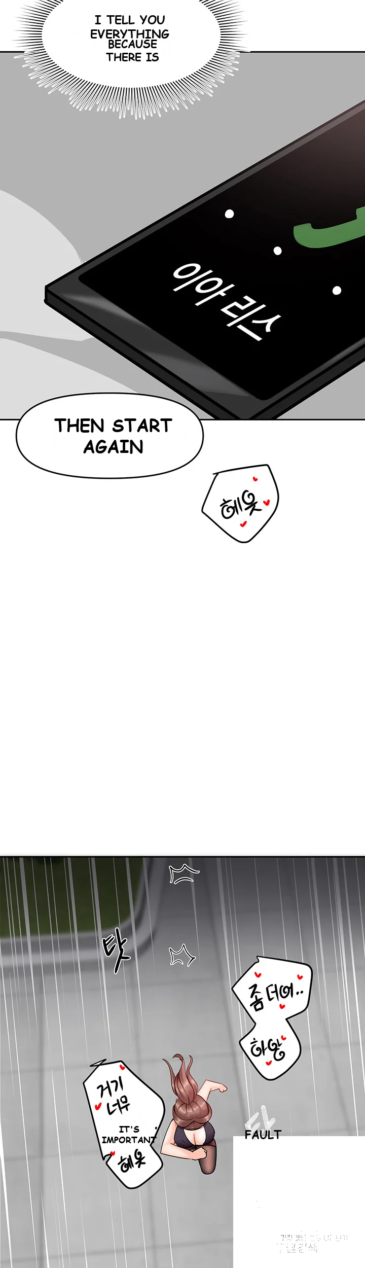 The Hypnosis App Was Fake Chapter 9 - Page 66