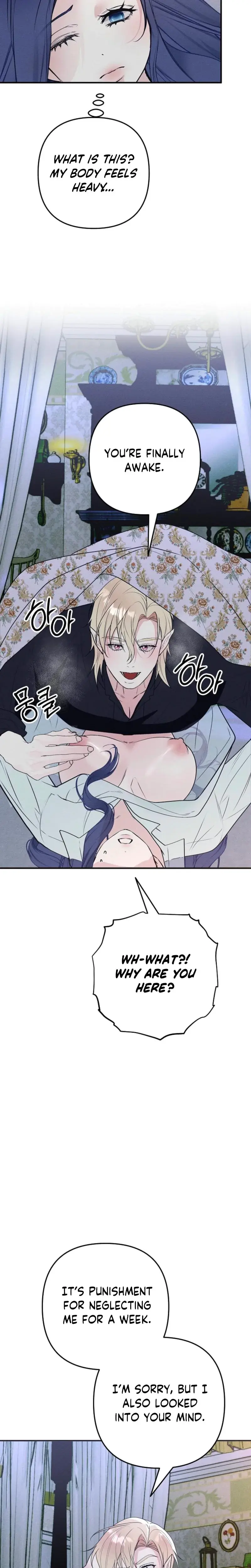 The Incubus Teacher Chapter 5 - Page 14
