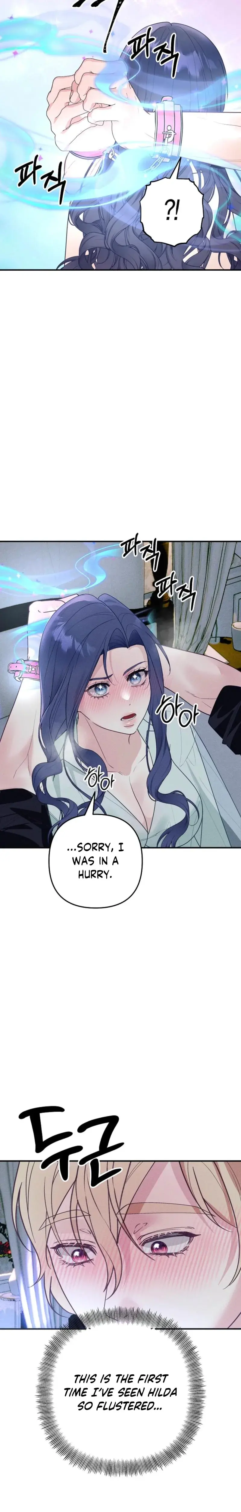 The Incubus Teacher Chapter 5 - Page 19
