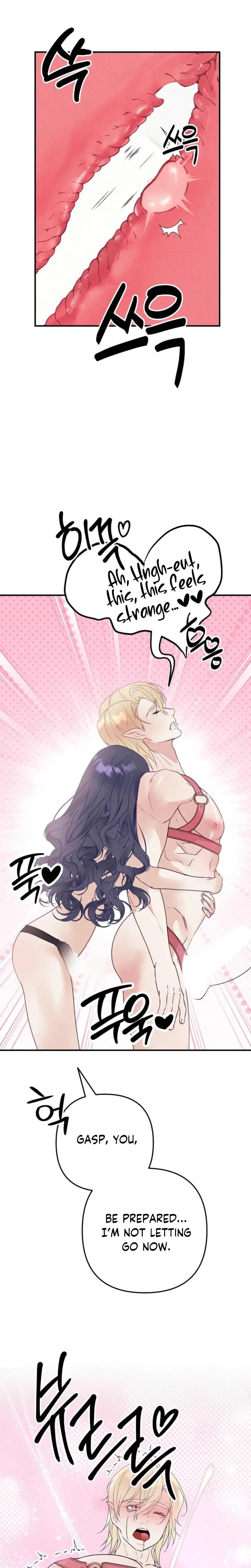 The Incubus Teacher Chapter 5 - Page 32