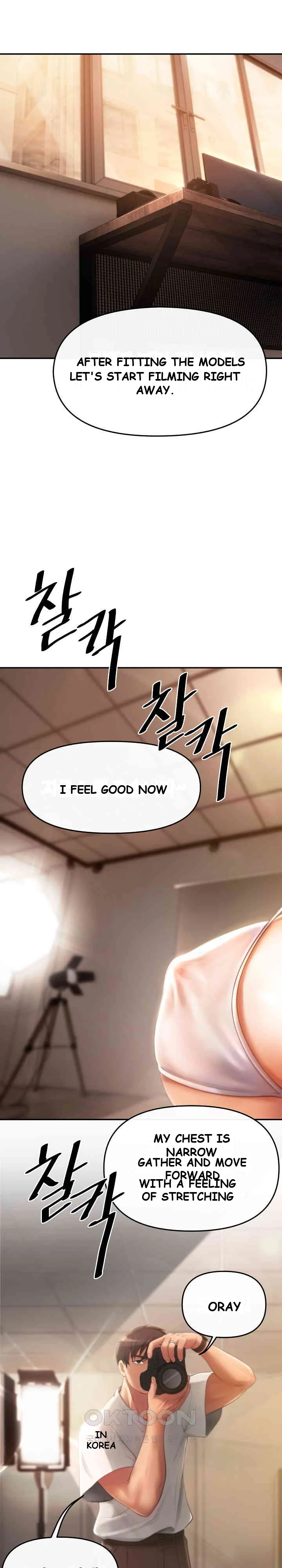 The Intentions Of The Neighborhood Meeting Chapter 1 - Page 12