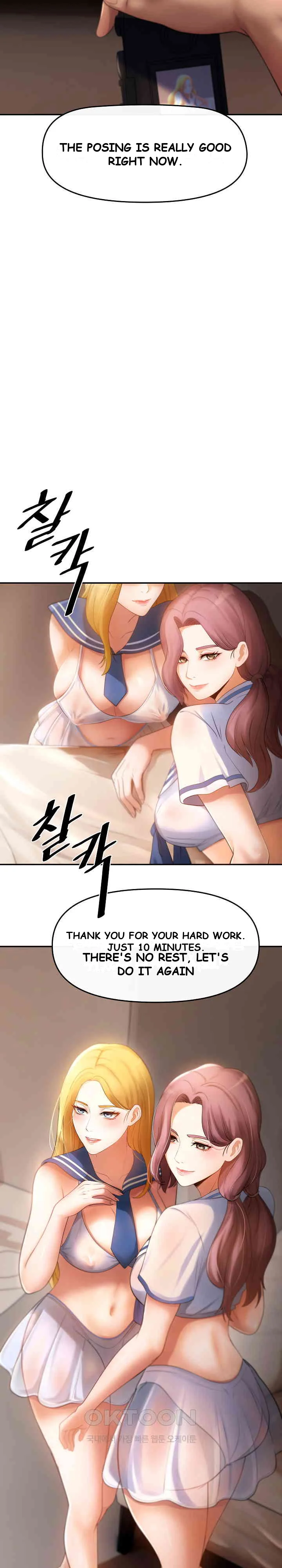 The Intentions Of The Neighborhood Meeting Chapter 1 - Page 14