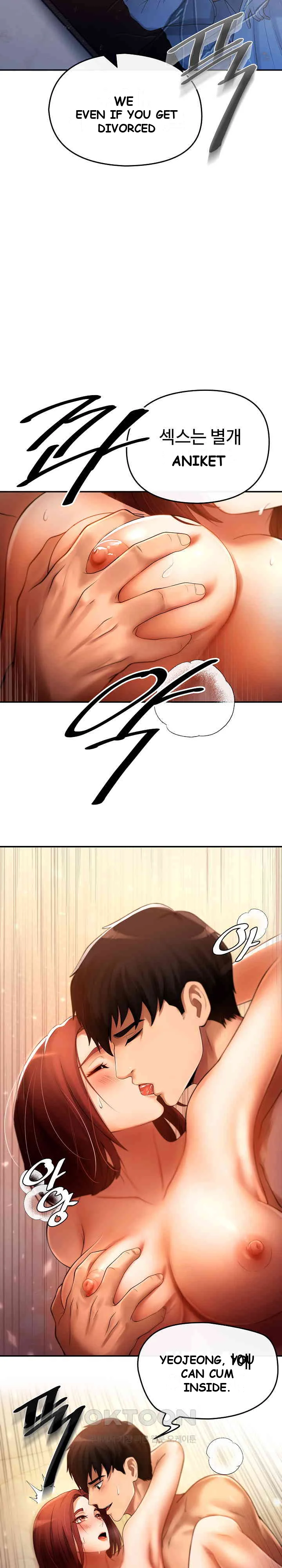 The Intentions Of The Neighborhood Meeting Chapter 1 - Page 4