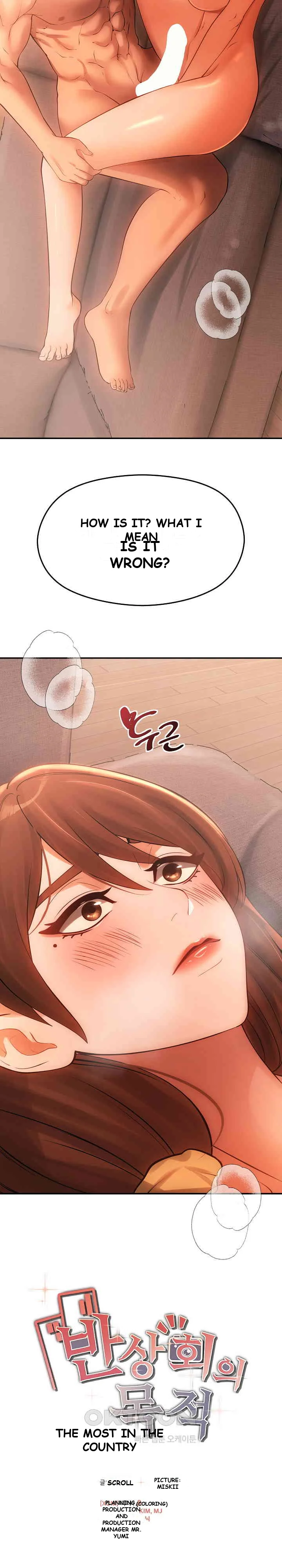 The Intentions Of The Neighborhood Meeting Chapter 10 - Page 3