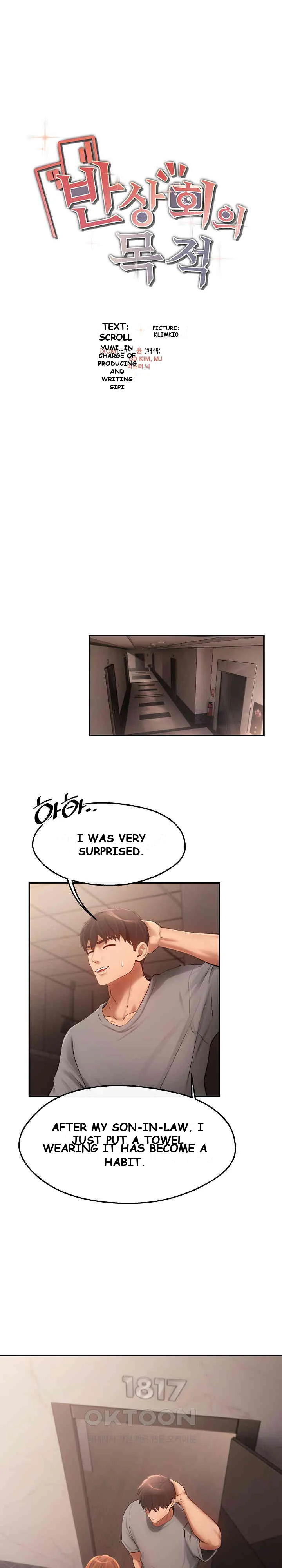 The Intentions Of The Neighborhood Meeting Chapter 5 - Page 5