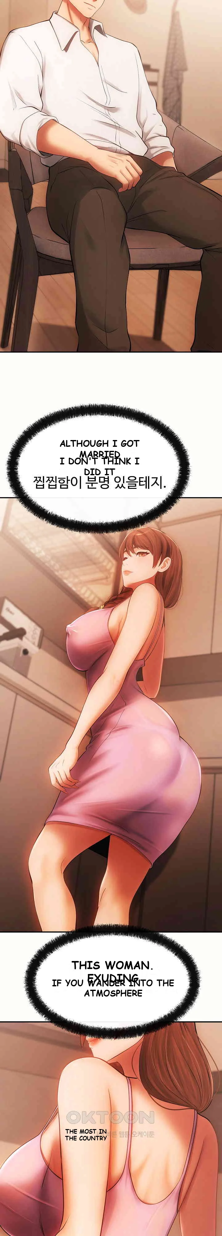 The Intentions Of The Neighborhood Meeting Chapter 6 - Page 17