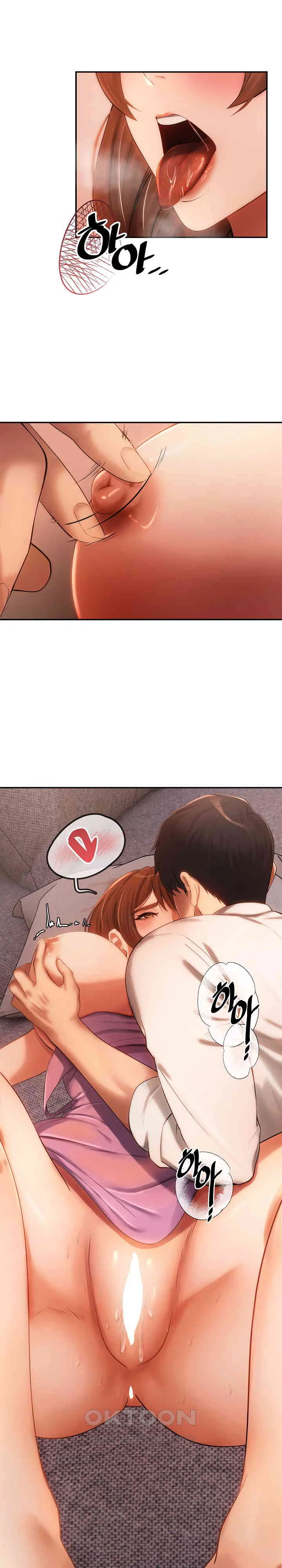 The Intentions Of The Neighborhood Meeting Chapter 7 - Page 2