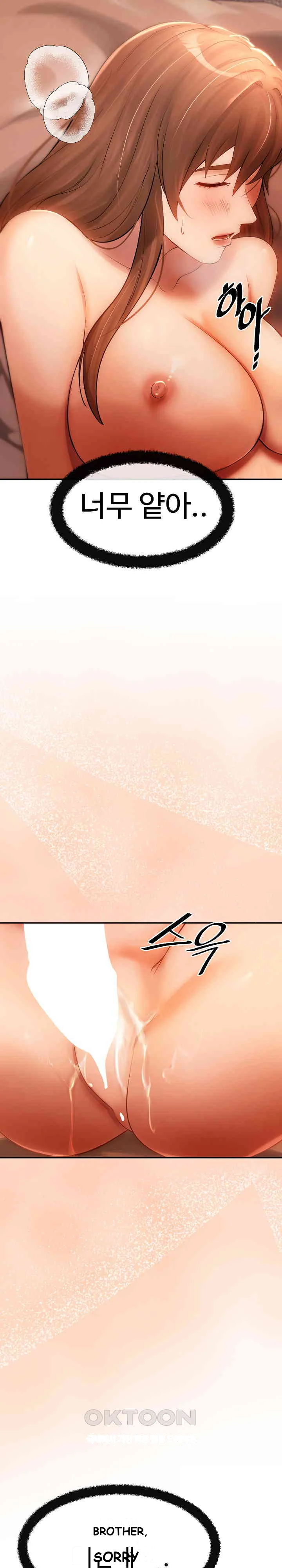 The Intentions Of The Neighborhood Meeting Chapter 8 - Page 9