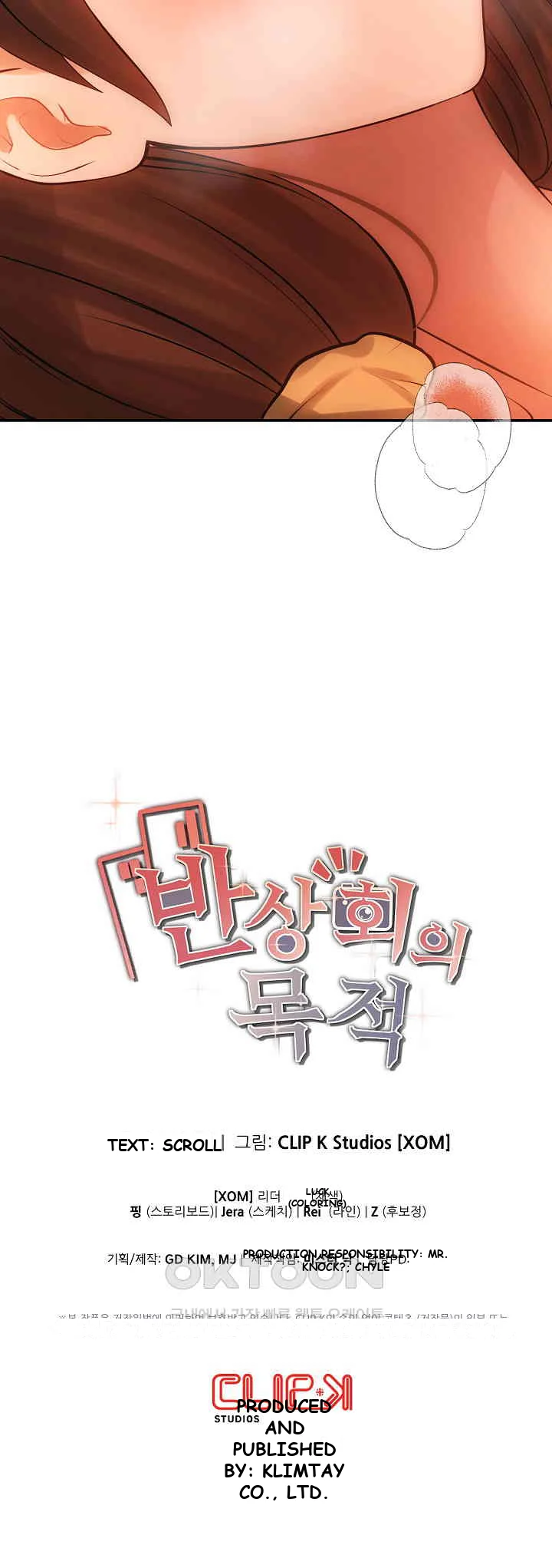 The Intentions Of The Neighborhood Meeting Chapter 9 - Page 30