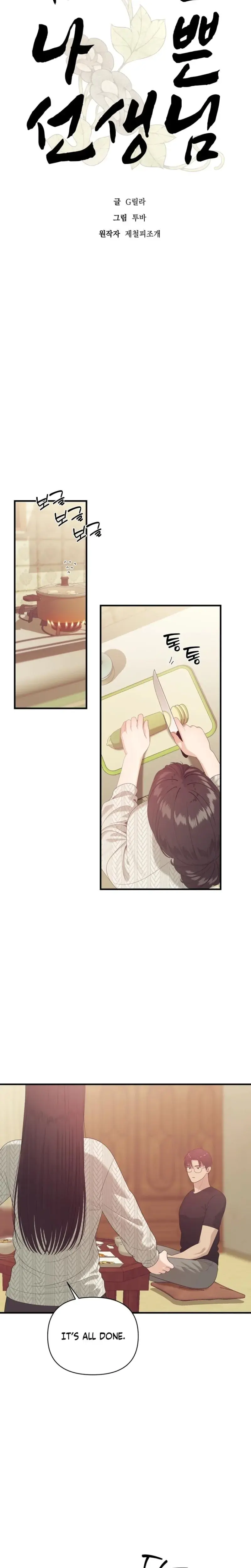 The Islands Naughty Teacher Chapter 10 - Page 3