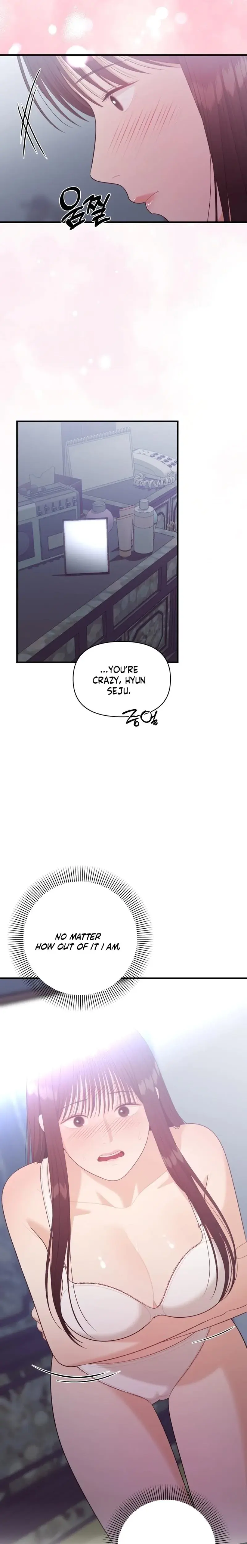 The Islands Naughty Teacher Chapter 14 - Page 23