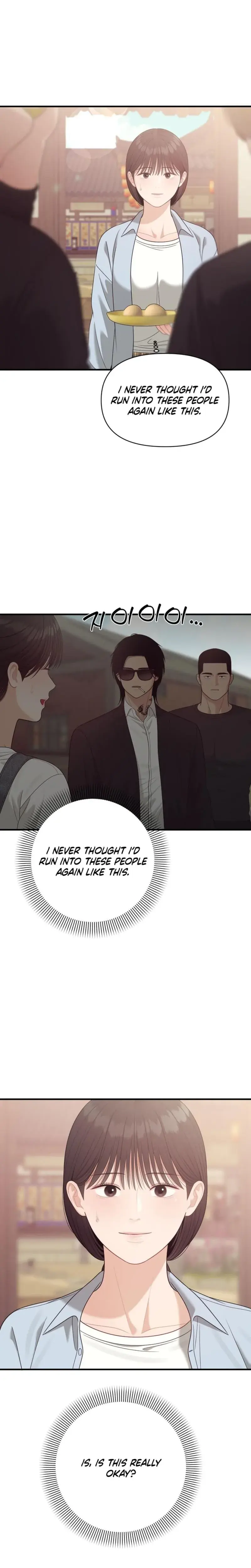The Islands Naughty Teacher Chapter 20 - Page 4