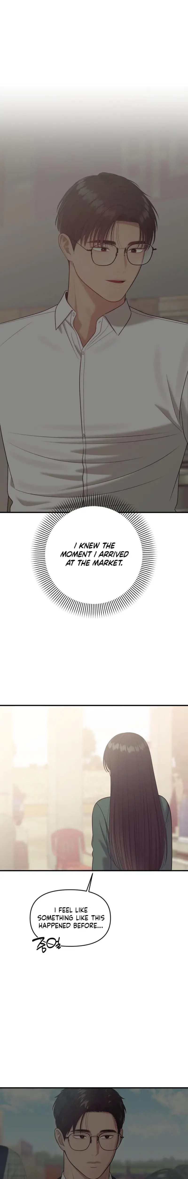 The Islands Naughty Teacher Chapter 22 - Page 7