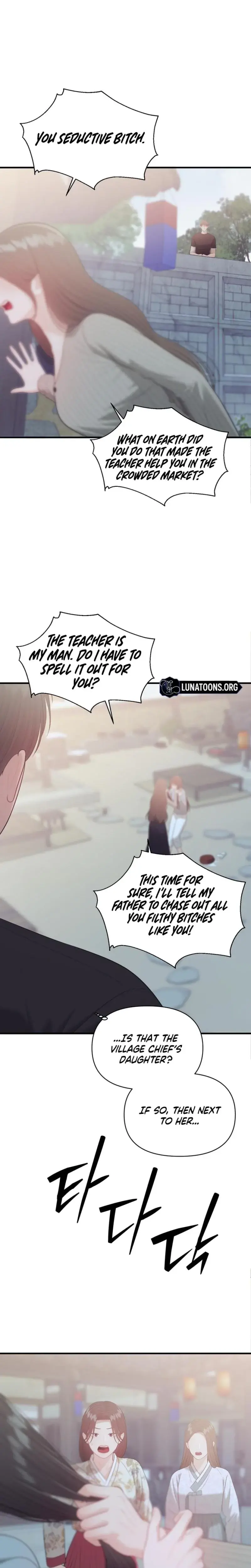 The Islands Naughty Teacher Chapter 26 - Page 19