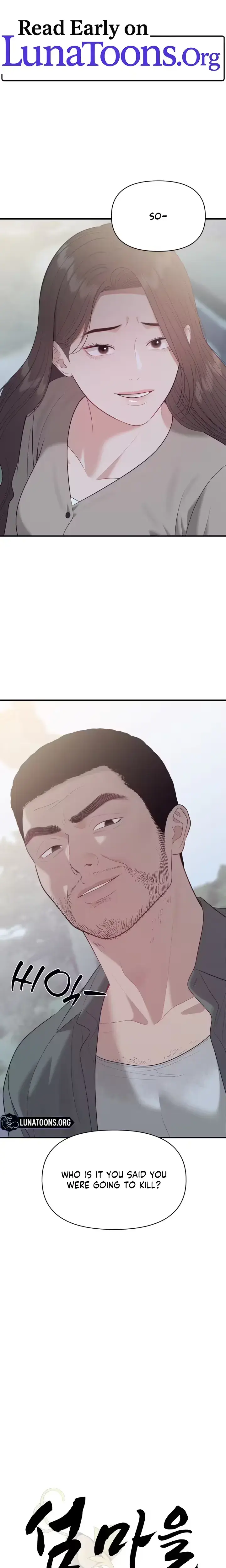 The Islands Naughty Teacher Chapter 28 - Page 1