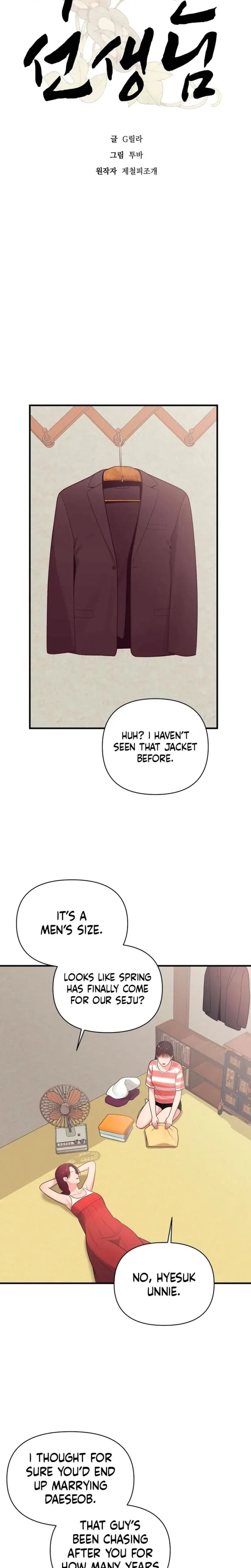The Islands Naughty Teacher Chapter 3 - Page 12