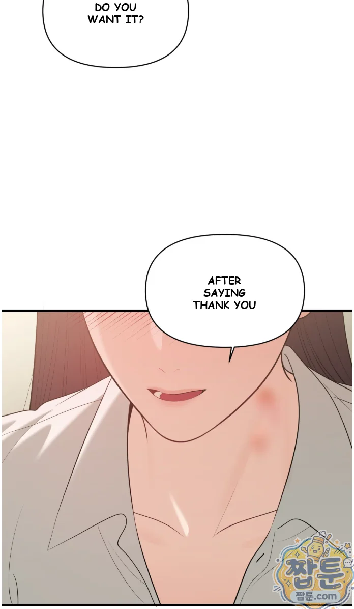 The Islands Naughty Teacher Chapter 33 - Page 19