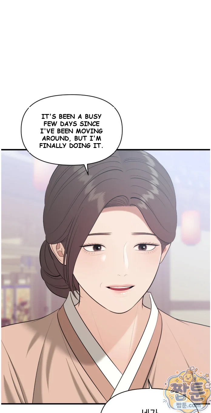 The Islands Naughty Teacher Chapter 33 - Page 32
