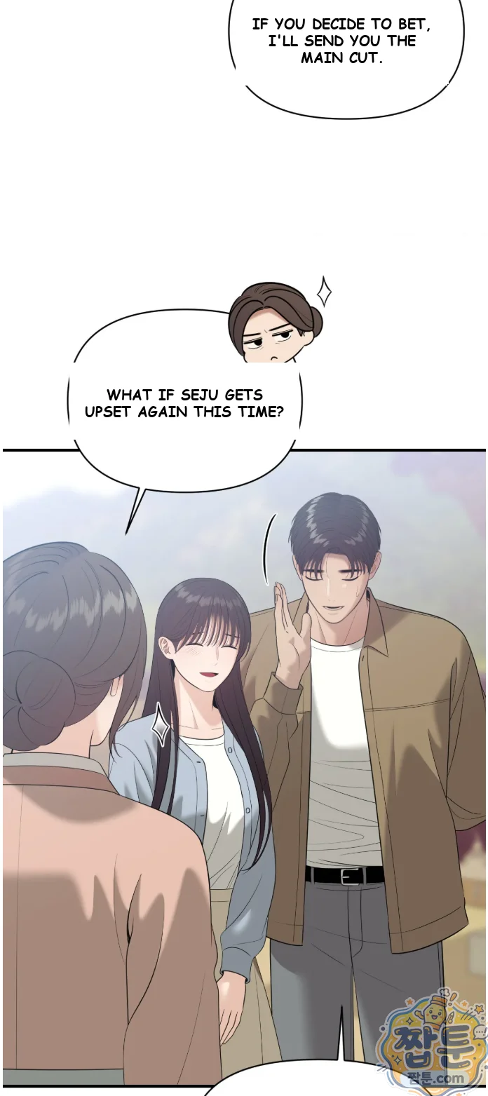 The Islands Naughty Teacher Chapter 33 - Page 33