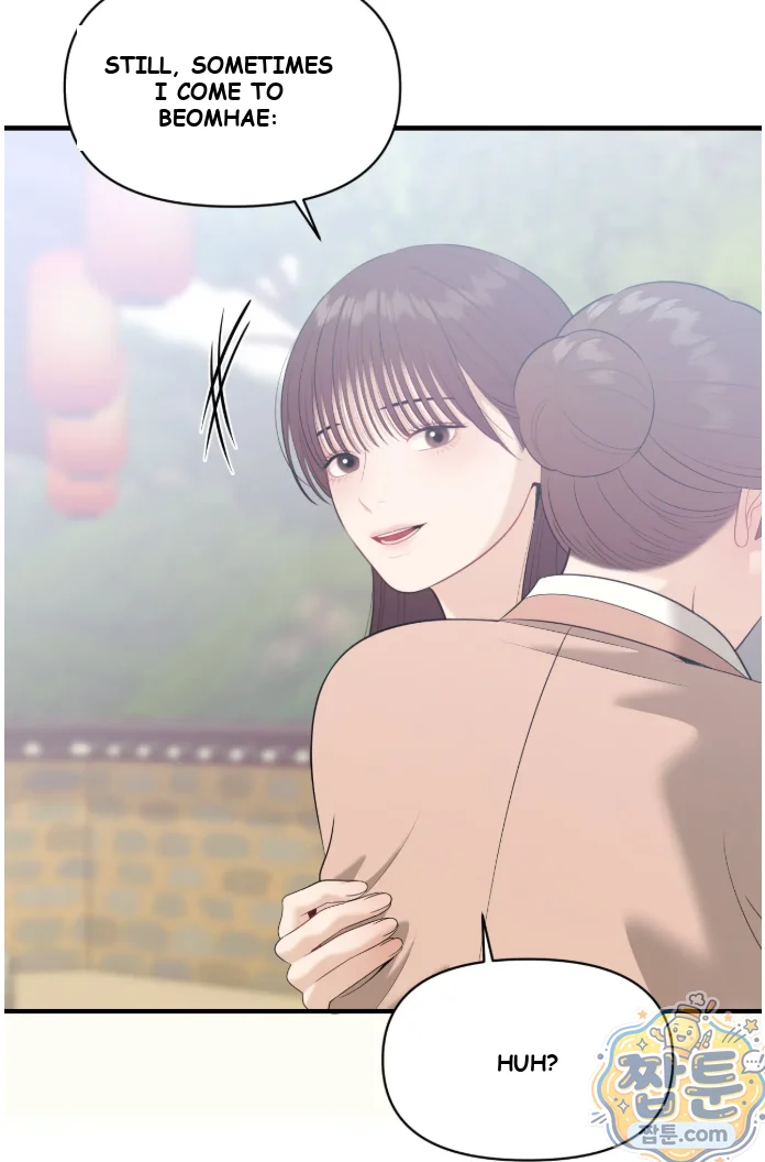 The Islands Naughty Teacher Chapter 33 - Page 41