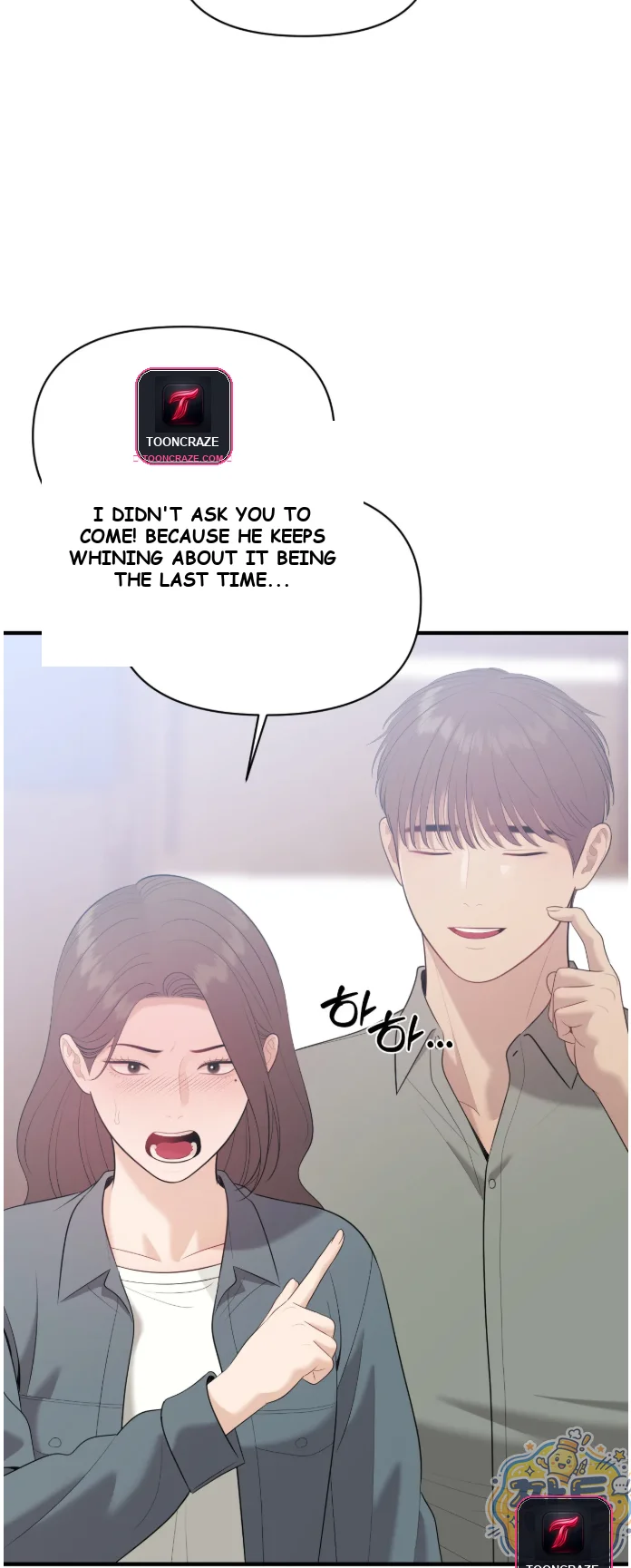 The Islands Naughty Teacher Chapter 33 - Page 43