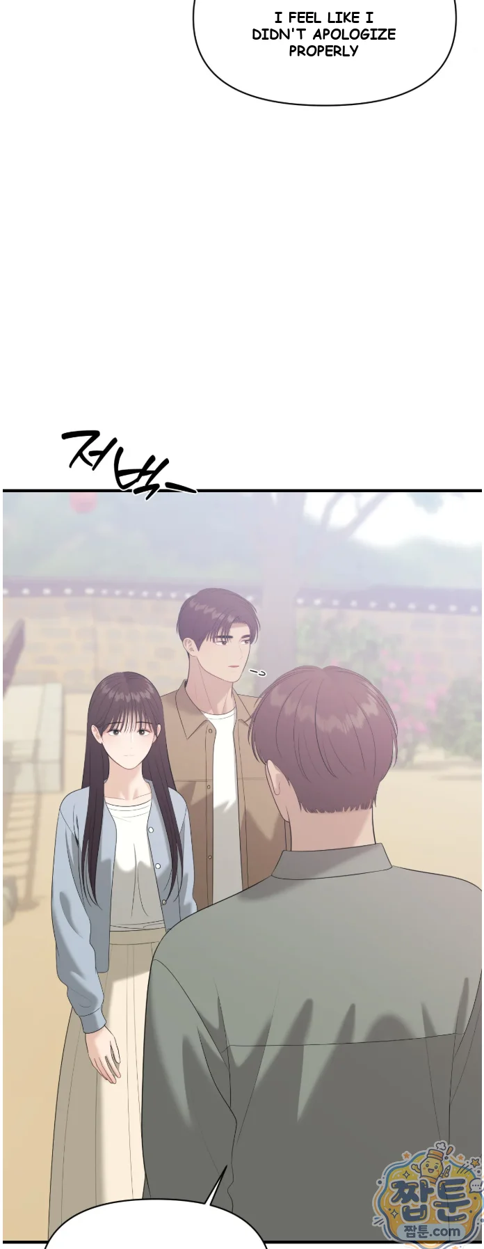 The Islands Naughty Teacher Chapter 33 - Page 45