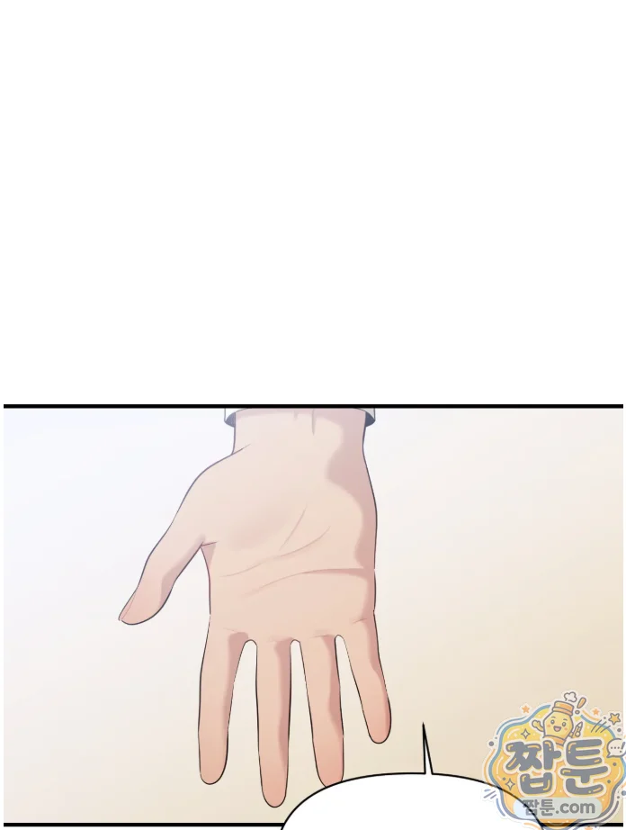 The Islands Naughty Teacher Chapter 33 - Page 49