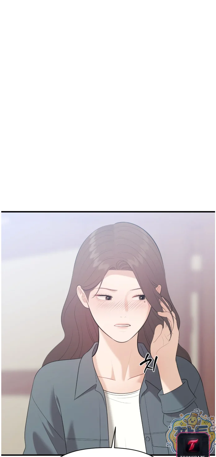 The Islands Naughty Teacher Chapter 33 - Page 53