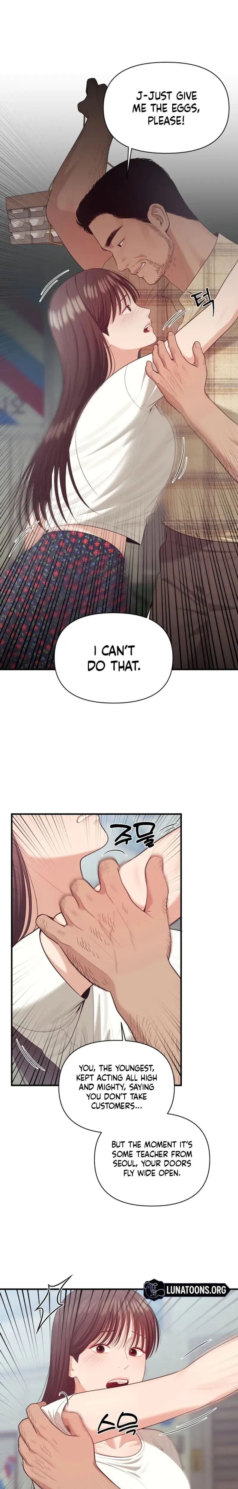 The Islands Naughty Teacher Chapter 5 - Page 17