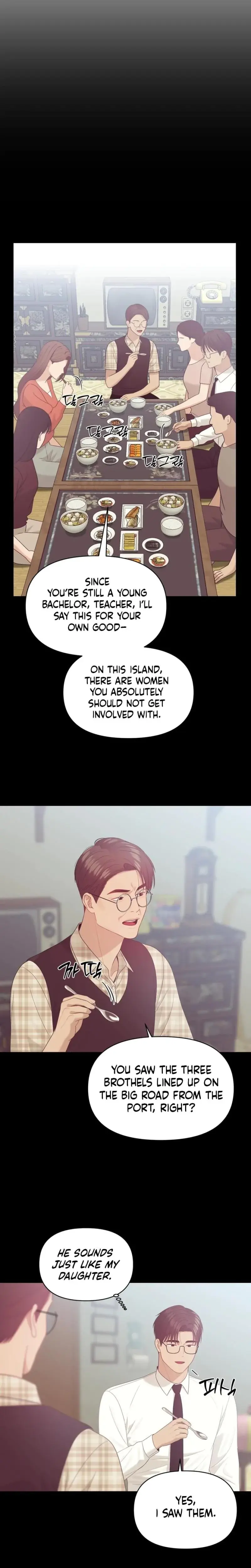 The Islands Naughty Teacher Chapter 6 - Page 5