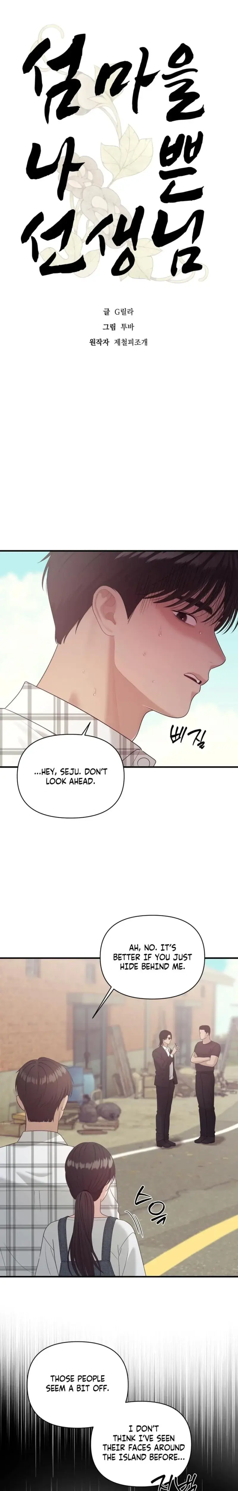 The Islands Naughty Teacher Chapter 9 - Page 11
