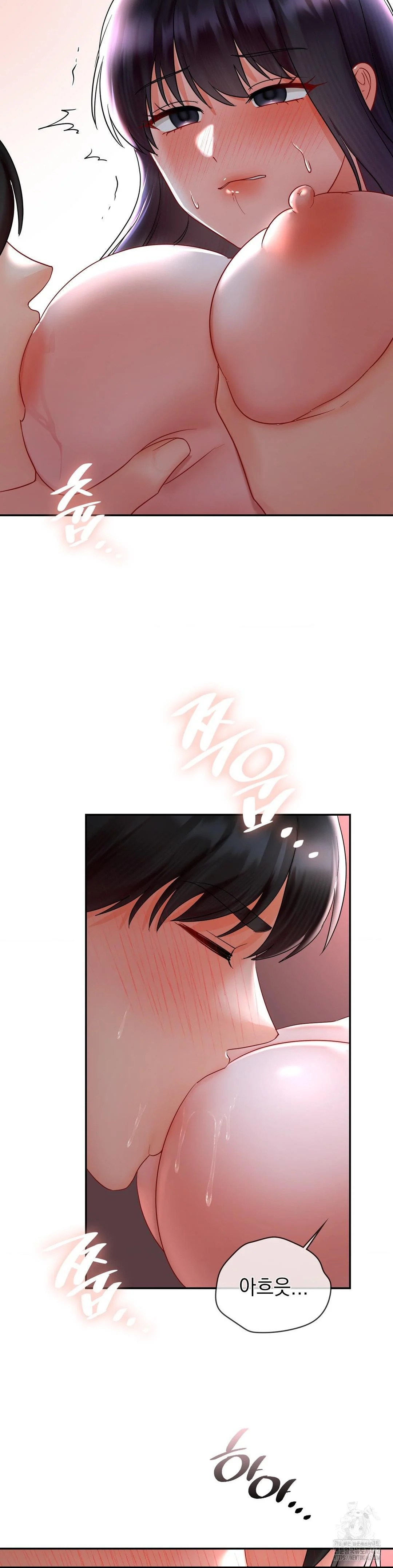The Kid Is Obsessed With Me Chapter 2 - Page 11
