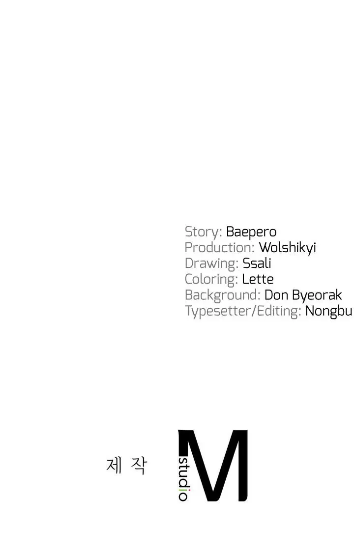 The Kid Is Obsessed With Me Chapter 21 - Page 19
