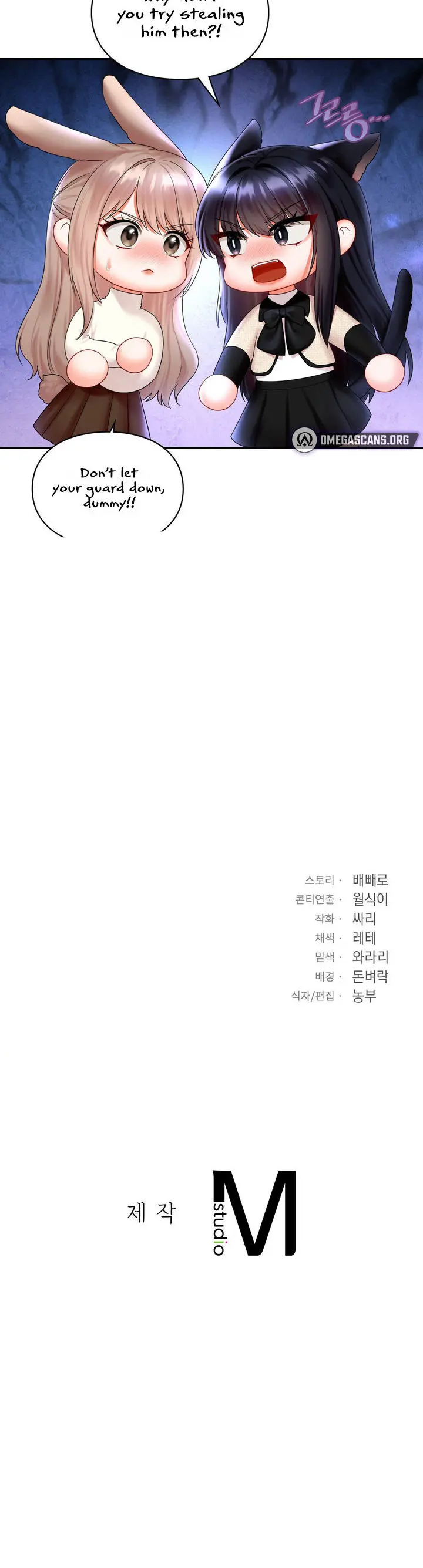 The Kid Is Obsessed With Me Chapter 23 - Page 16