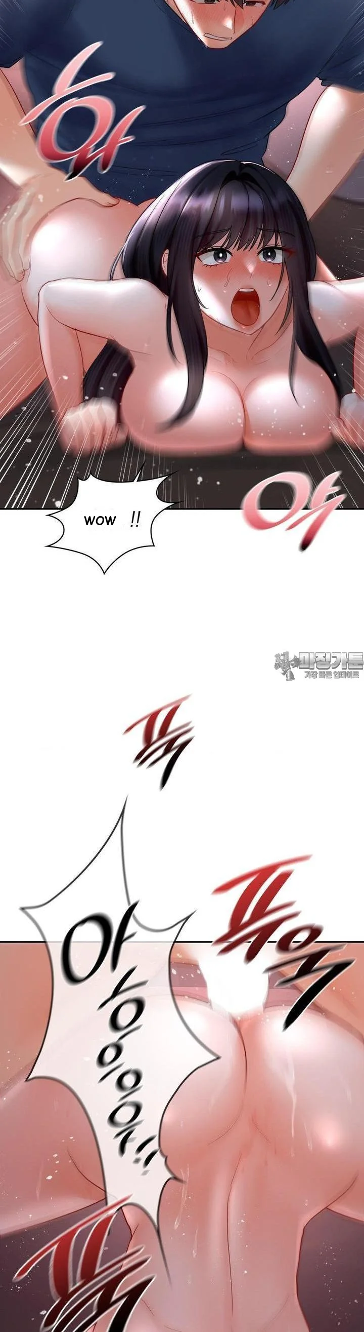 The Kid Is Obsessed With Me Chapter 3 - Page 13