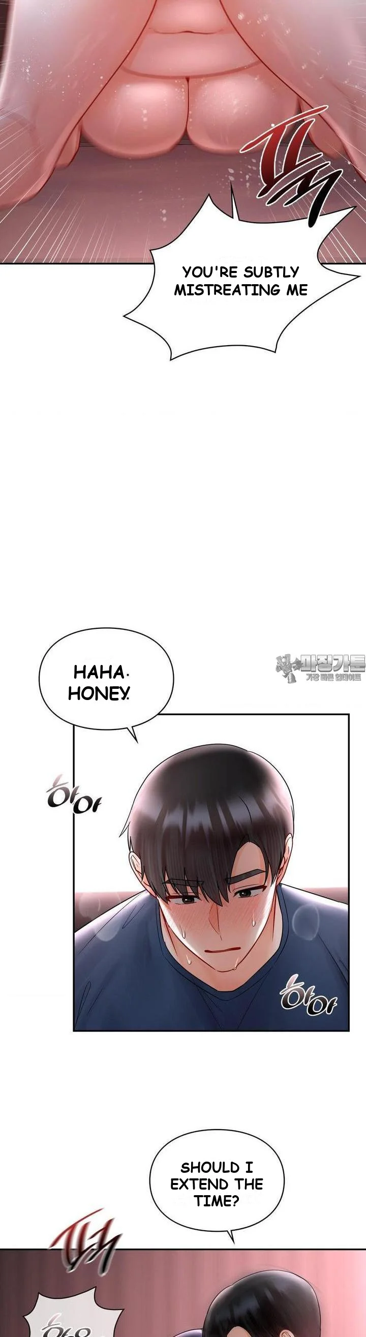 The Kid Is Obsessed With Me Chapter 3 - Page 15