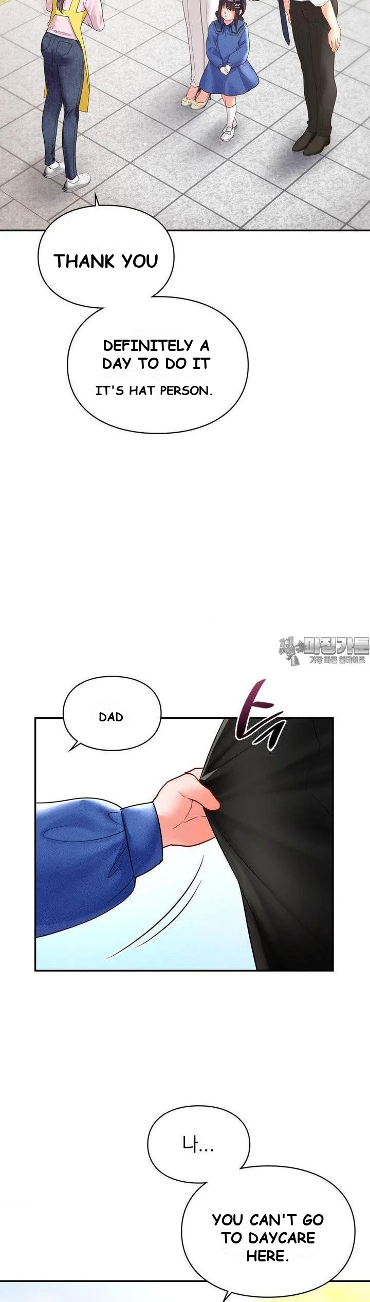 The Kid Is Obsessed With Me Chapter 3 - Page 33