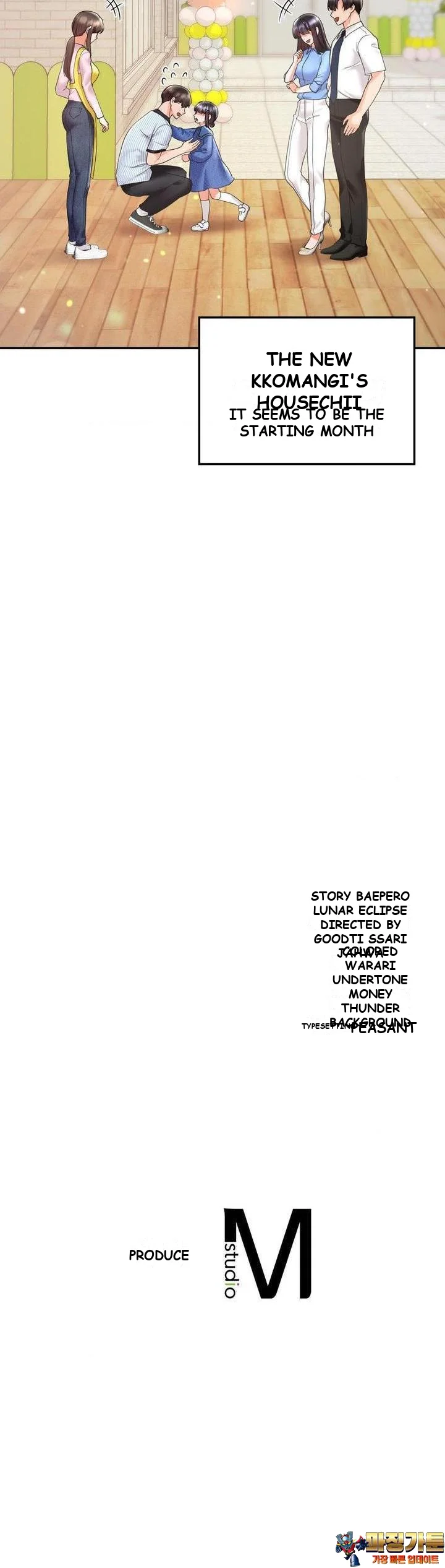 The Kid Is Obsessed With Me Chapter 3 - Page 40