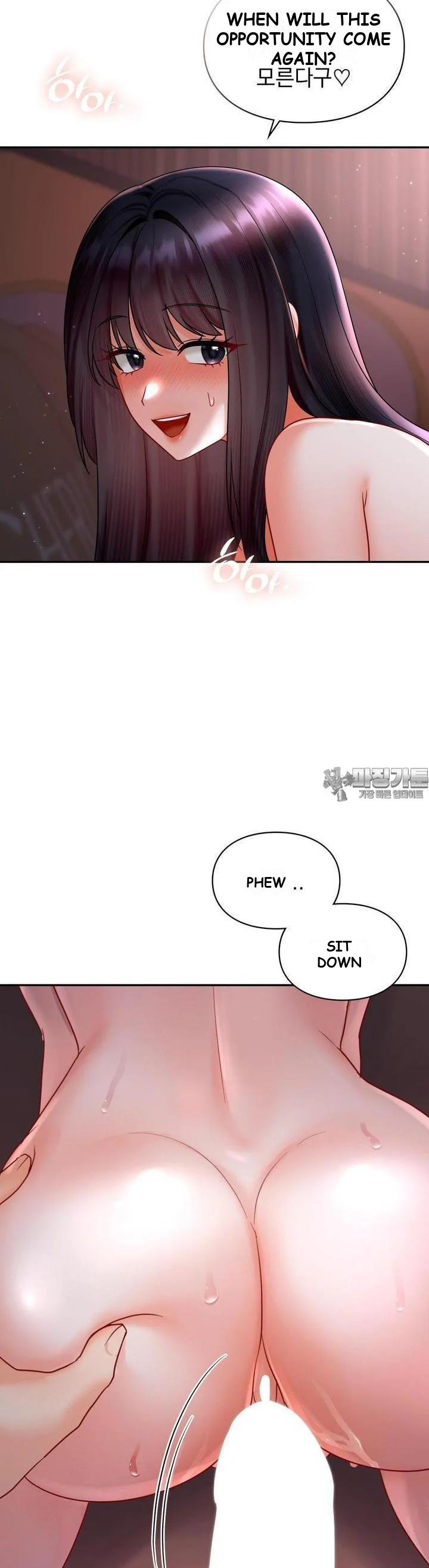 The Kid Is Obsessed With Me Chapter 3 - Page 6