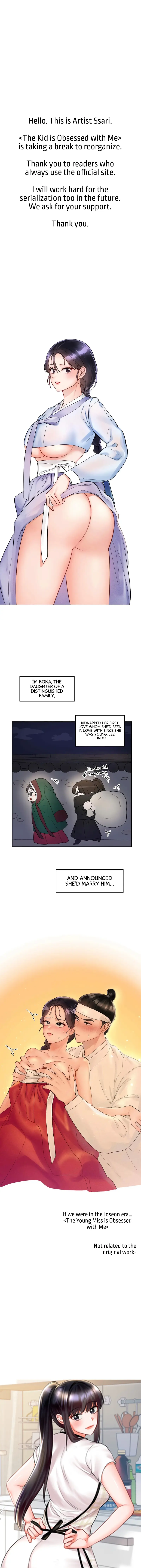 The Kid Is Obsessed With Me Chapter 31.5 - Page 1