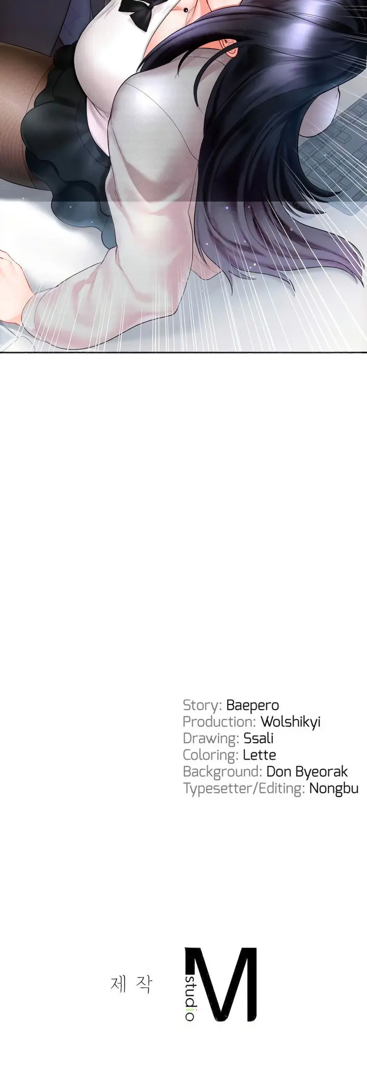 The Kid Is Obsessed With Me Chapter 33 - Page 24