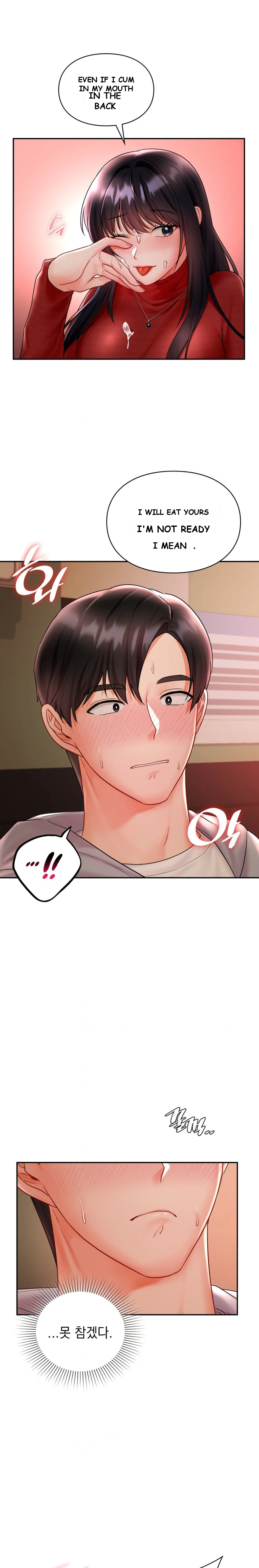 The Kid Is Obsessed With Me Chapter 5 - Page 18