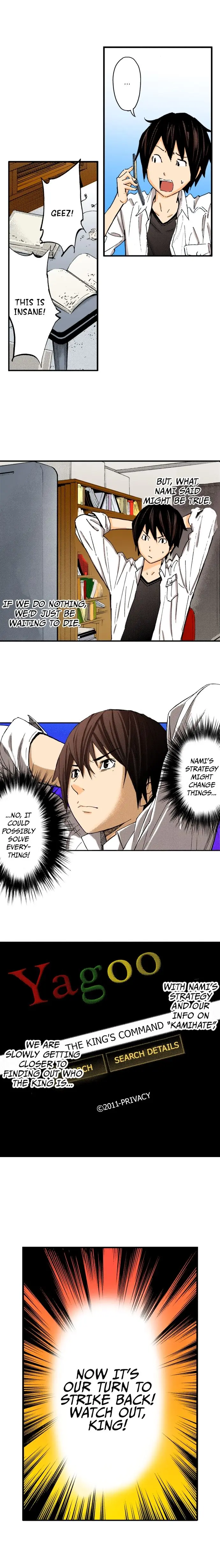 The Kings Command Chapter 27 - Page 3