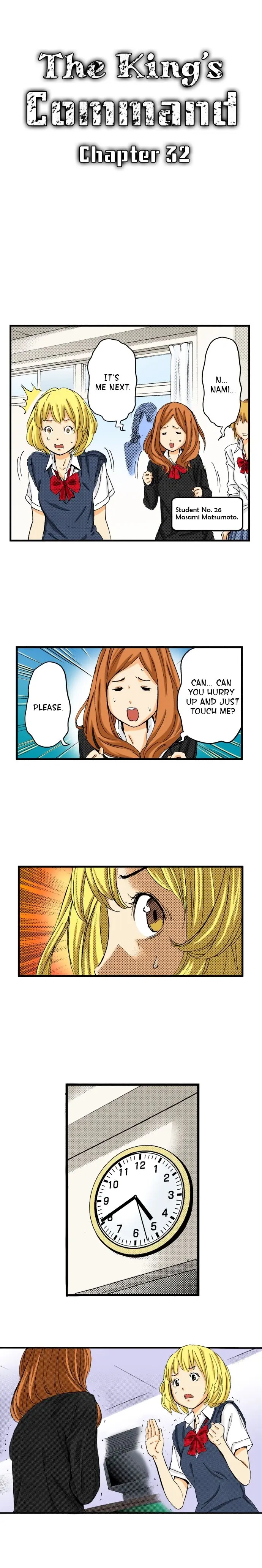 The Kings Command Chapter 32 - Page 1