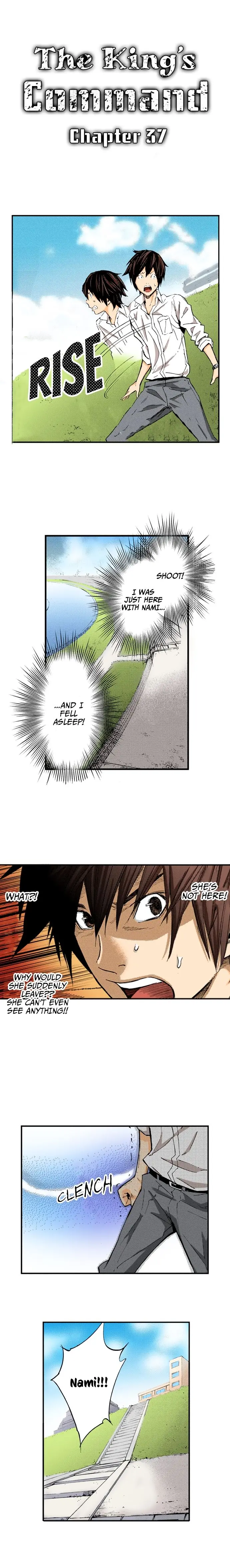 The Kings Command Chapter 37 - Page 1