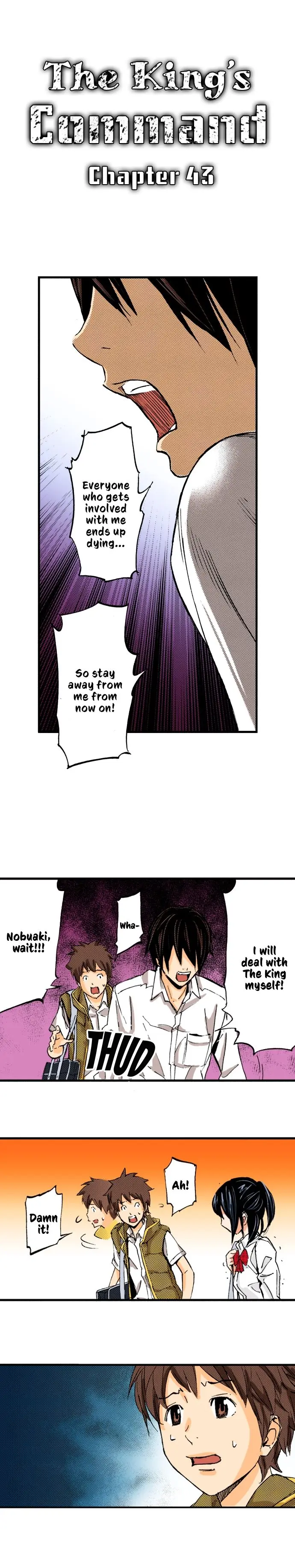 The Kings Command Chapter 43 - Page 1