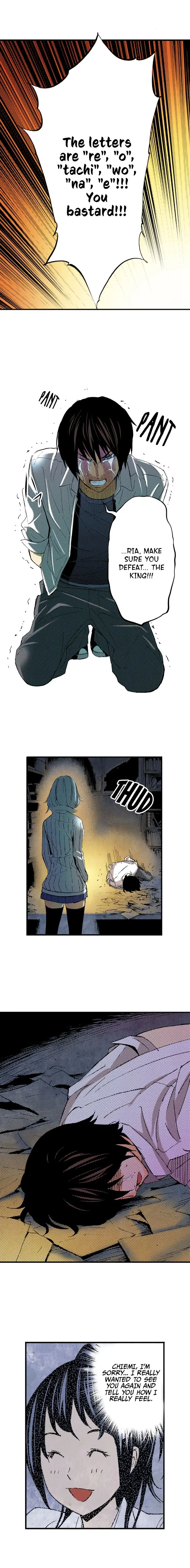 The Kings Command Chapter 70 - Page 4