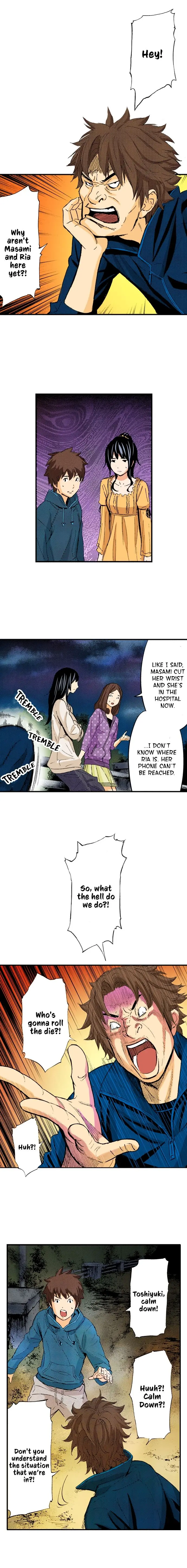 The Kings Command Chapter 73 - Page 7