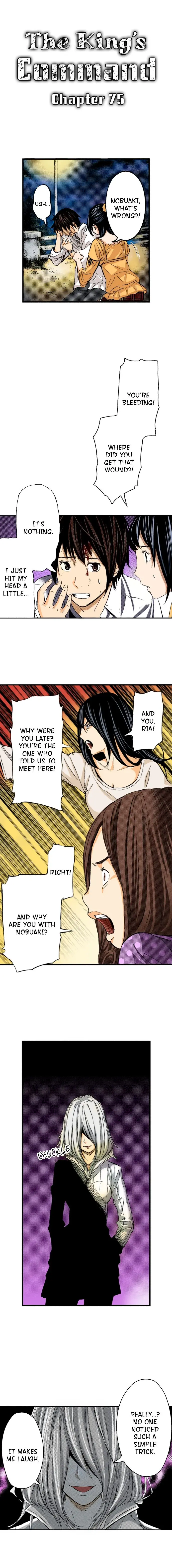 The Kings Command Chapter 75 - Page 1