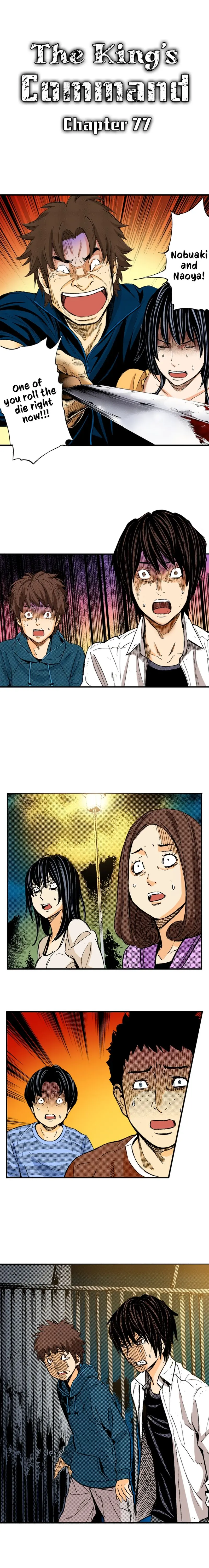The Kings Command Chapter 77 - Page 1